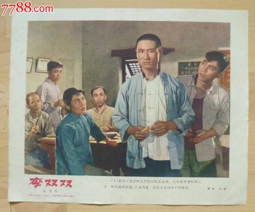 罗维戈音乐学院硕士成绩单